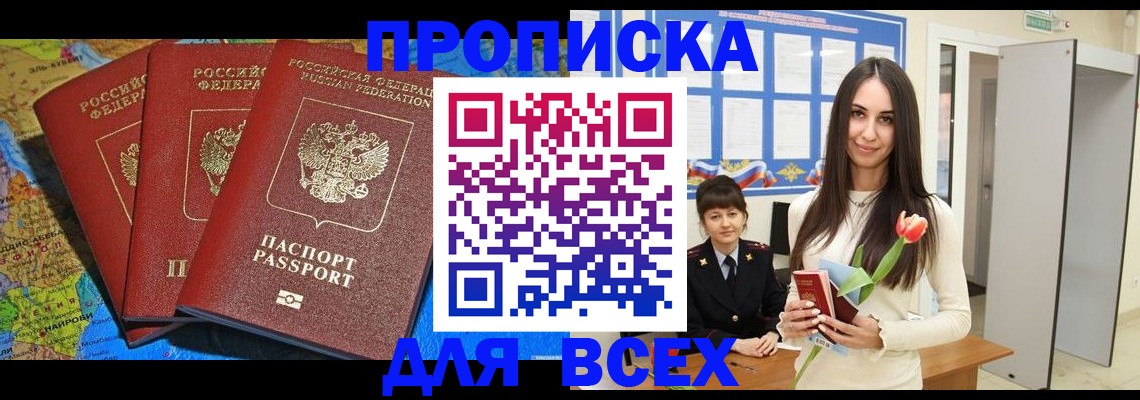 регистрация для дет. сада в Энгельсе