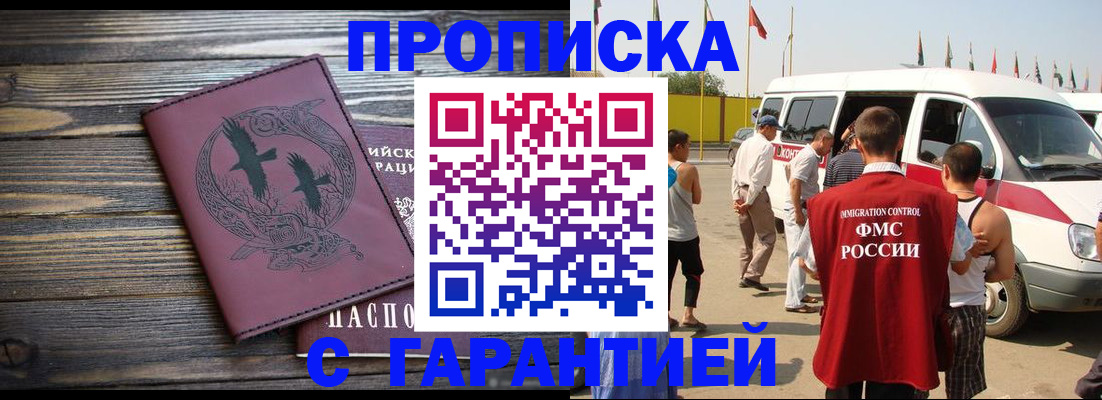 регистрация для дет. сада в Энгельсе